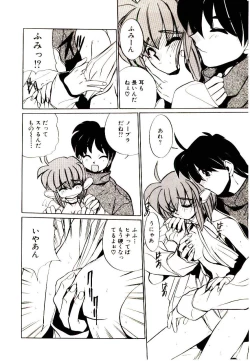 Page 110 of Step! Step!!