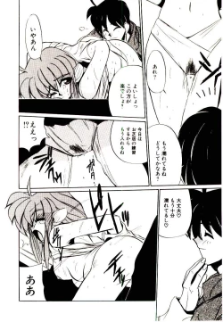 Page 112 of Step! Step!!