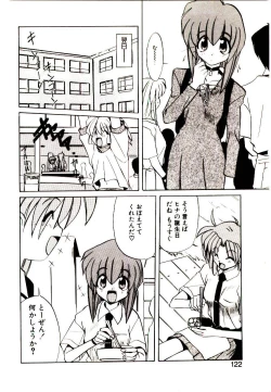 Page 120 of Step! Step!!