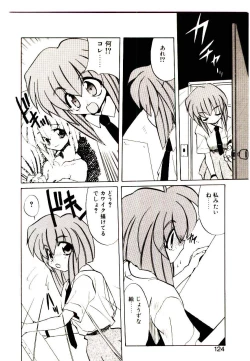 Page 122 of Step! Step!!