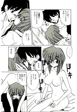 Page 125 of Step! Step!!