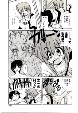 Page 131 of Step! Step!!