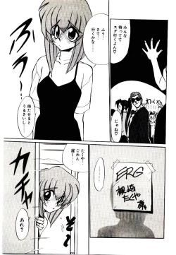 Page 137 of Step! Step!!