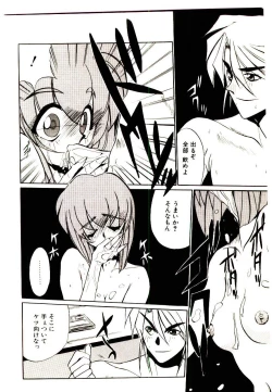 Page 142 of Step! Step!!