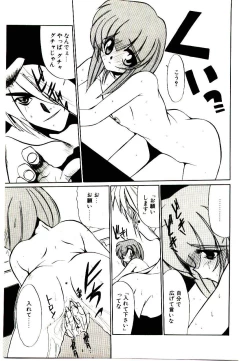 Page 143 of Step! Step!!