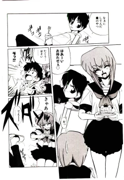 Page 154 of Step! Step!!