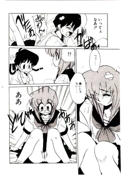 Page 156 of Step! Step!!