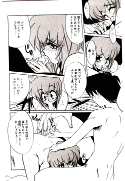 Page 160 of Step! Step!!