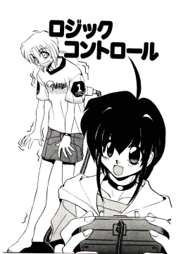 Page 165 of Step! Step!!