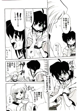 Page 170 of Step! Step!!