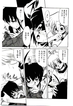 Page 175 of Step! Step!!