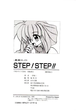 Page 182 of Step! Step!!