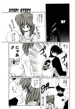 Page 27 of Step! Step!!