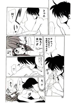 Page 30 of Step! Step!!