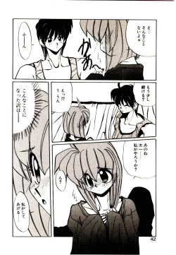 Page 40 of Step! Step!!