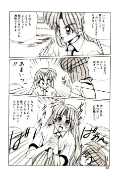 Page 42 of Step! Step!!