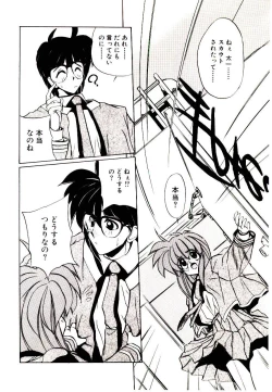 Page 56 of Step! Step!!