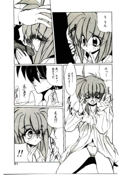 Page 59 of Step! Step!!