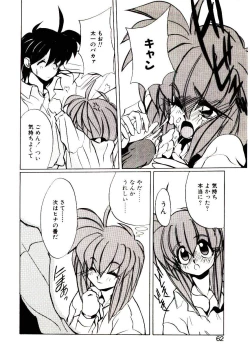 Page 60 of Step! Step!!