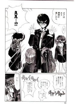 Page 8 of Step! Step!!