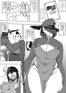 Page 7 of Hitodzuma no kōkishin