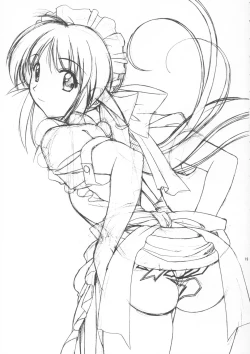 Page 18 of Yotei ha Mitei de Atte Kettei dewanai. 3