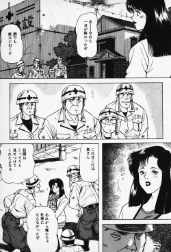 Page 108 of Wakazuma to Shitemimasenka?