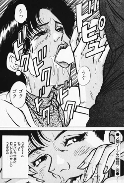 Page 171 of Wakazuma to Shitemimasenka?