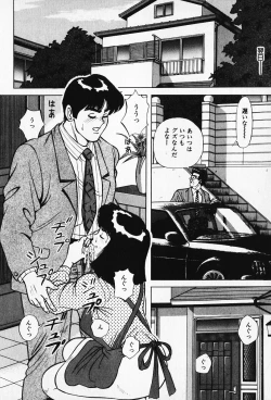 Page 187 of Wakazuma to Shitemimasenka?