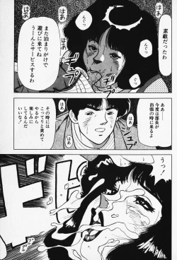 Page 188 of Wakazuma to Shitemimasenka?