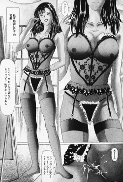 Page 25 of Wakazuma to Shitemimasenka?