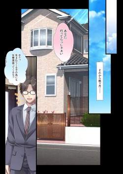 Page 103 of Konyoku Gifu Onsen Otto no Yoko de Gifu Chinpo o Kuwaekomu Tsuma no Manko Ikasaremakuri de Nakadashi Sarete Haramasareru