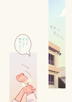 Page 2 of 淫魔少女３人におちんちん遊ばれる本