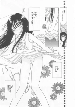 Page 134 of Pink no "tententen"