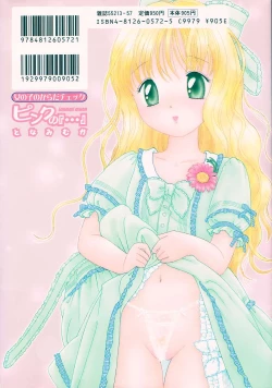 Page 148 of Pink no "tententen"