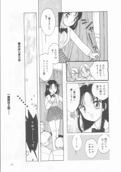 Page 57 of Pink no "tententen"