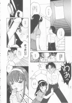 Page 8 of Pink no "tententen"