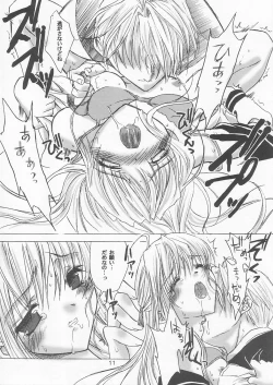 Page 11 of Fire Works