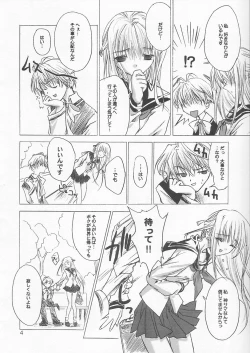 Page 4 of Fire Works