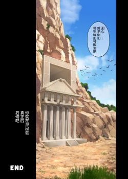 Page 28 of Cyclone no Doujinshi Full Color Pack 4