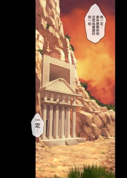 Page 65 of Cyclone no Doujinshi Full Color Pack 4