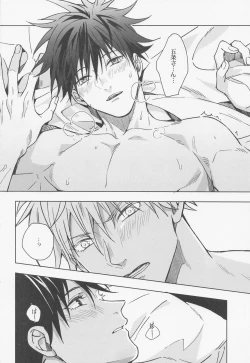 Page 21 of words unsaid