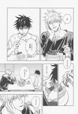 Page 4 of words unsaid