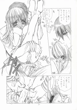 Page 10 of O,O,O Out of Order 2