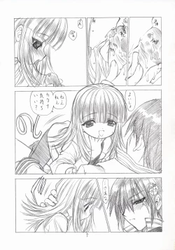 Page 4 of O,O,O Out of Order 2