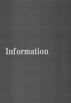 Page 18 of Kitou no Yaiba