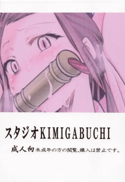 Page 22 of Kitou no Yaiba