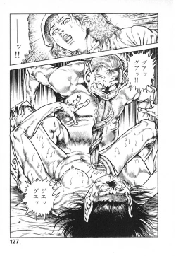 Page 130 of Urotsuki Douji Vol.3