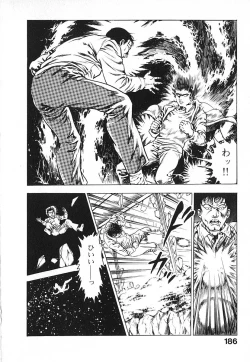 Page 189 of Urotsuki Douji Vol.3