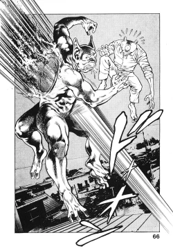 Page 69 of Urotsuki Douji Vol.3